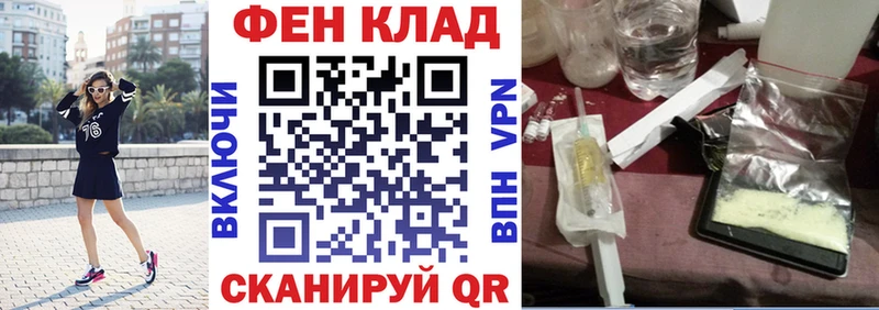 даркнет сайт ссылка на мегу маркетплейс АМФЕТАМИН 97% Калининград