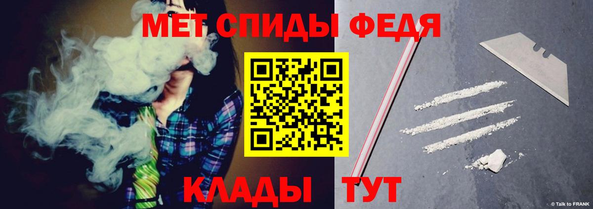 Калининград  АМФ VHQ  кракен tor  Вход с VPN  Amphetamine 