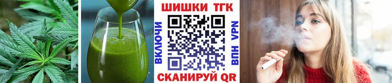 Canna-Cookies конопля  даркнет сайт  Калининград 