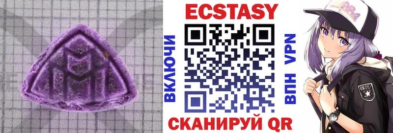 купить   Калининград  ЭКСТАЗИ ешки 