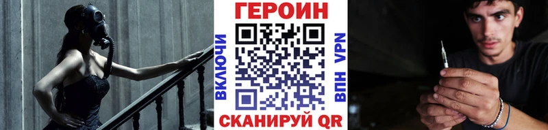 Героин Афган  Калининград 
