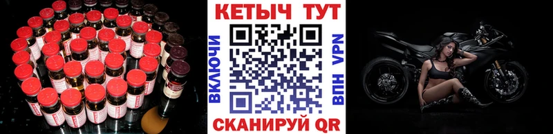 магазин    Калининград  КЕТАМИН ketamine 