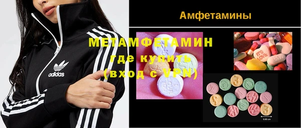 мет Абинск