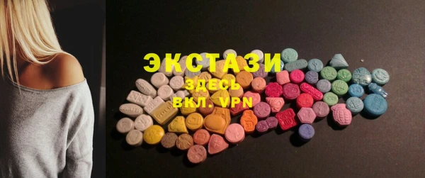 прущие крисы Абаза
