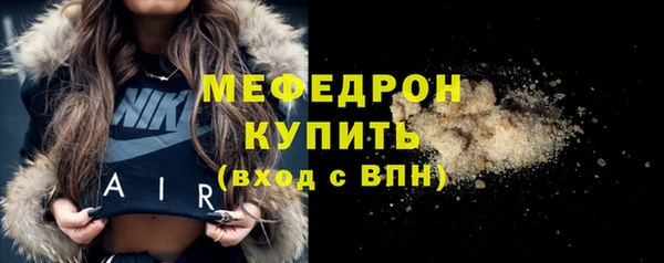 прущие крисы Абаза