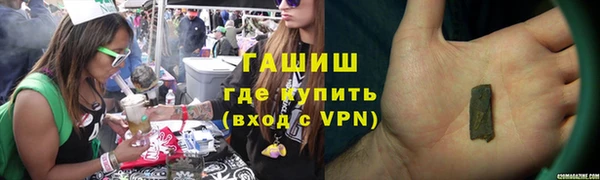 прущие крисы Абаза