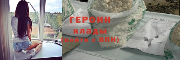 прущие крисы Абаза
