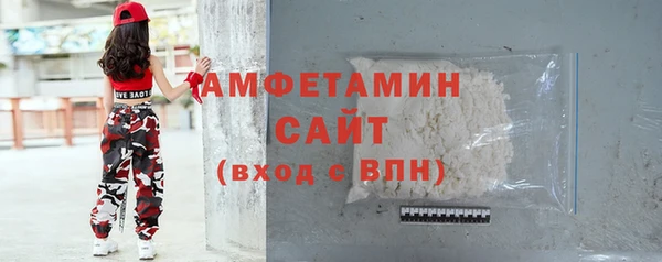 мет Абинск