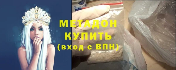 ALPHA PVP Абдулино