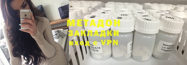 ALPHA PVP Абдулино