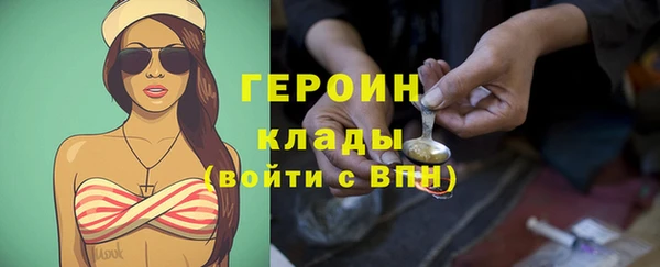 мет Абинск