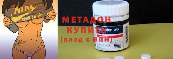 мет Абинск