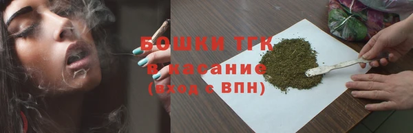 мет Абинск
