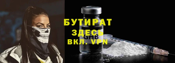 прущие крисы Абаза