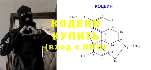 мет Абинск