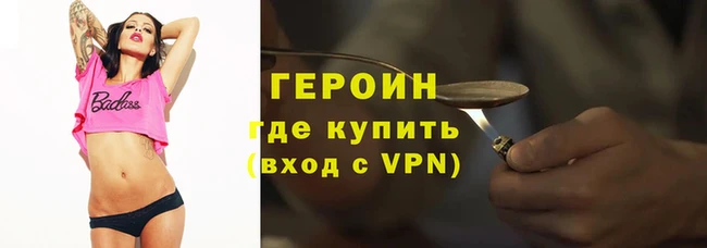 ALPHA PVP Абдулино