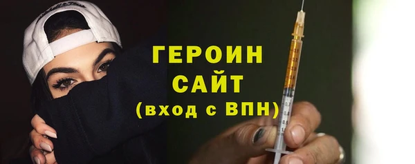 мет Абинск