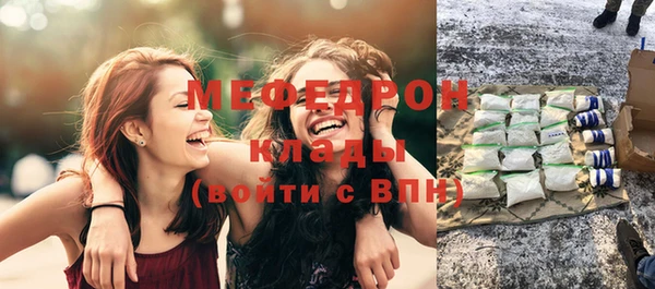 прущие крисы Абаза