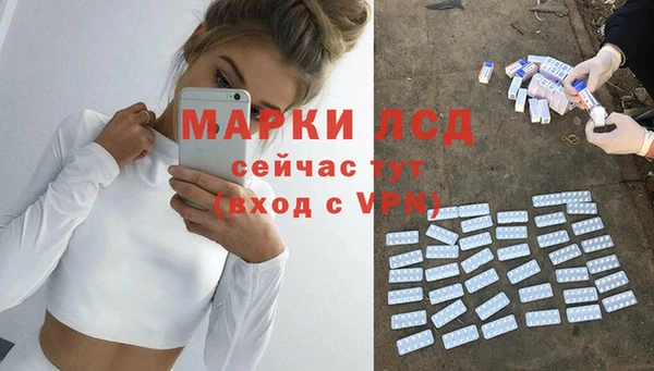 мет Абинск