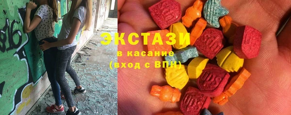 мет Абинск