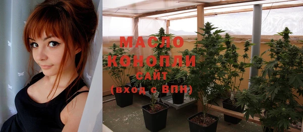 мет Абинск