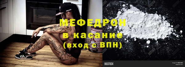мет Абинск
