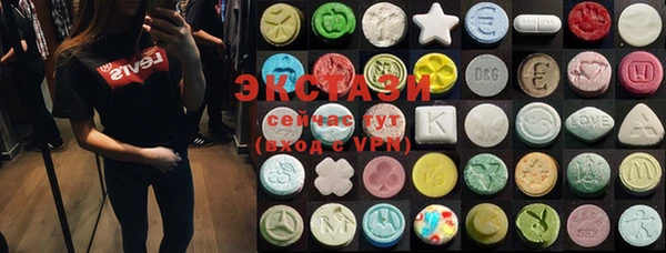 прущие крисы Абаза