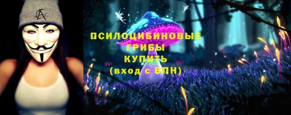 ALPHA PVP Абдулино