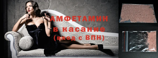 мет Абинск