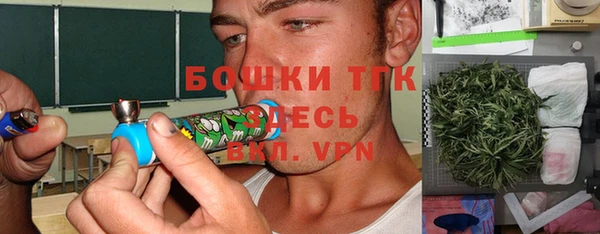 ALPHA PVP Абдулино