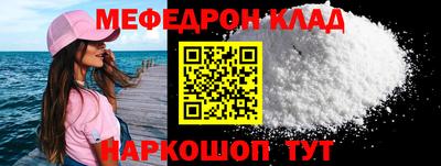 экстази Лесосибирск