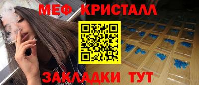 экстази Лесосибирск