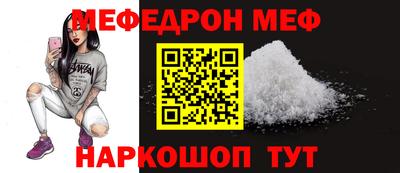 а пвп мука Ликино-Дулёво
