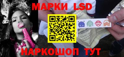экстази Лесосибирск