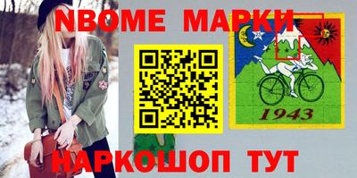 экстази Лесосибирск