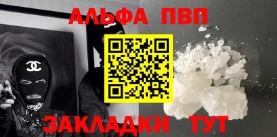 а пвп мука Ликино-Дулёво