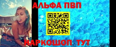 а пвп мука Ликино-Дулёво