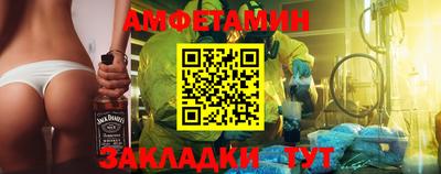 мяу мяу мука Ливны