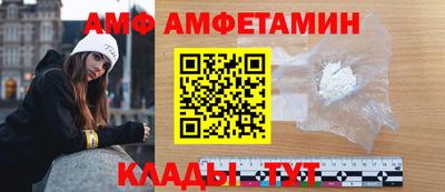 экстази Лесосибирск