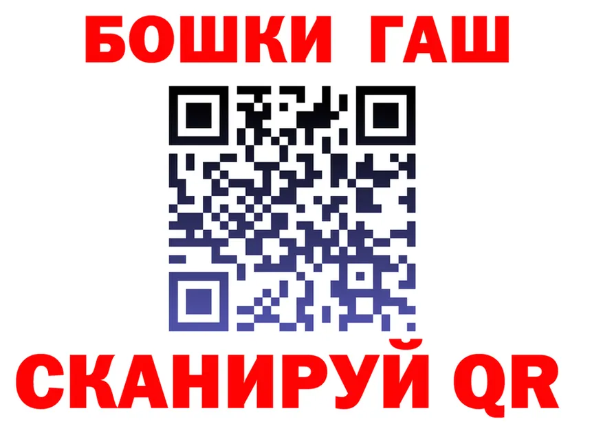 Гашиш убойный как зайти даркнет hydra Калининград