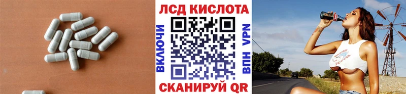 LSD-25 экстази кислота  даркнет сайт  Калининград 