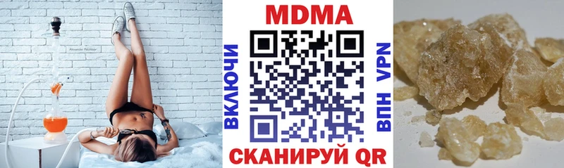 МЕГА ссылки  Калининград  MDMA crystal 