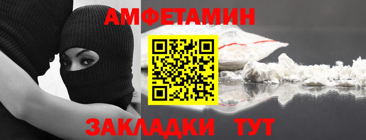 Метамфетамин Декстрометамфетамин 99.9% Калининград