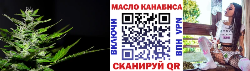 mega рабочий сайт  Калининград  дарк нет наркотические препараты  ТГК THC oil 
