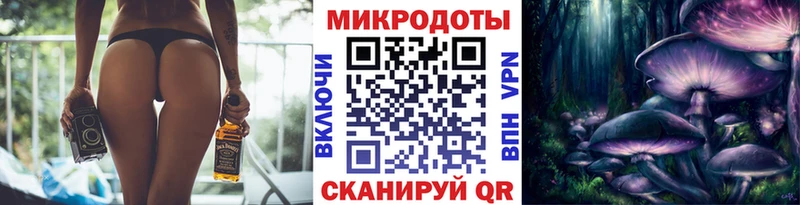 Галлюциногенные грибы прущие грибы  Калининград 