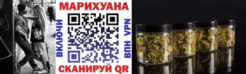 Бошки марихуана Ganja Калининград