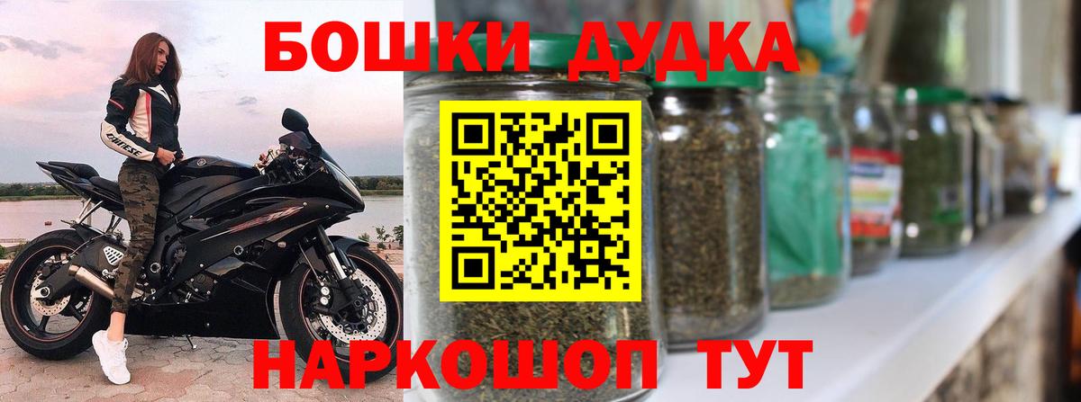 Канабис White Widow  Вход с VPN  Калининград  Шишки марихуана AK-47 